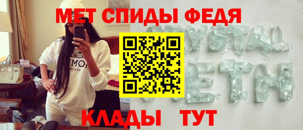 Амфетамин  Амфетамин  Соль-Илецк  Вход с VPN  АМФ Premium 