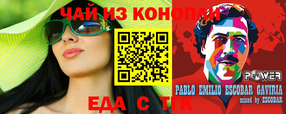 Cannafood конопля  Вход с VPN  Соль-Илецк 
