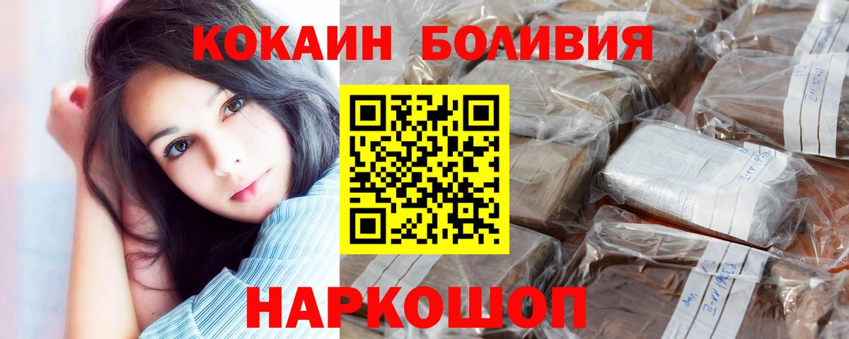 А ПВП СК кристаллы  Cocaine  Вход с VPN  Меф МЯУ МЯУ   Соль-Илецк  Каннабис  Гашиш 