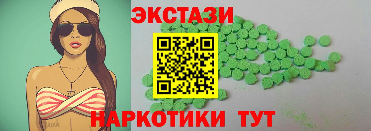 Ecstasy DUBAI  Вход с VPN  Соль-Илецк 