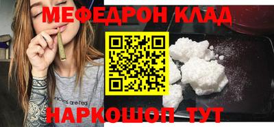 MDMA Партизанск