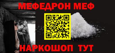 MDMA Партизанск