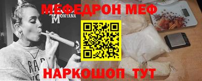 кристаллы Пенза
