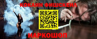 кристаллы Пенза