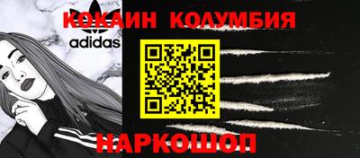 марки nbome Первоуральск