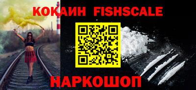 кристаллы Пенза