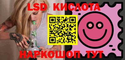 кристаллы Пенза