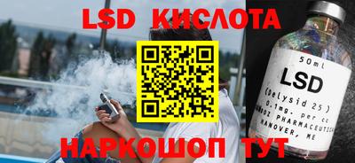 кристаллы Пенза