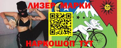 марки nbome Первоуральск
