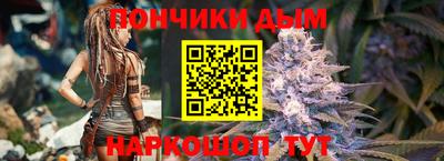 кристаллы Пенза