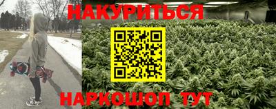 кристаллы Пенза