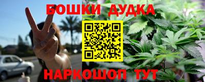 марки nbome Первоуральск