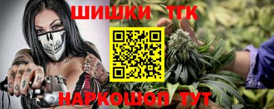 кристаллы Пенза