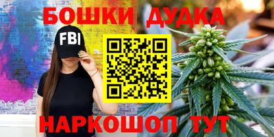кристаллы Пенза