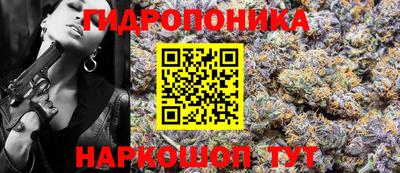 марки nbome Первоуральск