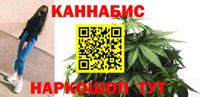 кристаллы Пенза