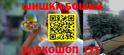 кристаллы Пенза