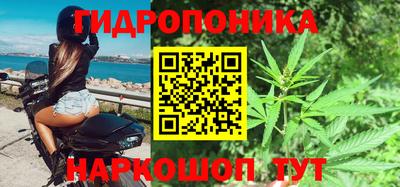 кристаллы Пенза