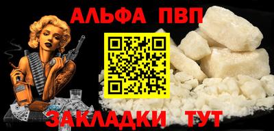кристаллы Пенза