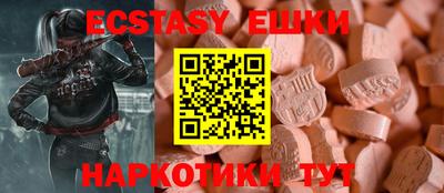 кристаллы Пенза