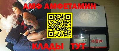 кристаллы Пенза