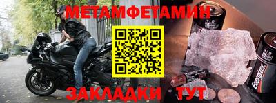 MDMA Партизанск