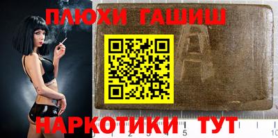 кристаллы Пенза
