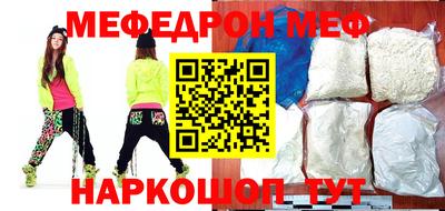 MDMA Партизанск