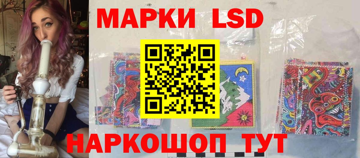 LSD-25 экстази кислота  LSD-25 экстази кислота    зеркало  Соль-Илецк  Вход с VPN 
