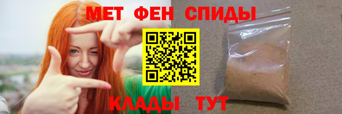 Метамфетамин Methamphetamine Соль-Илецк