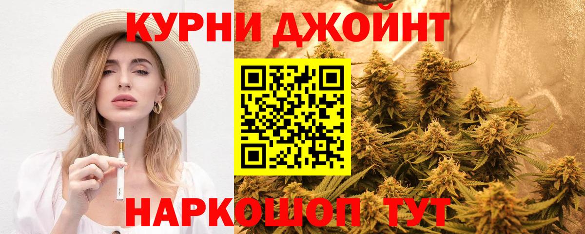Бошки марихуана семена  МАРИХУАНА White Widow  Бошки Шишки индика  Соль-Илецк  Вход с VPN 